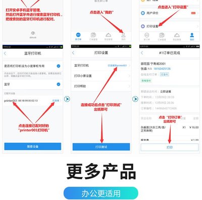 芯燁58U口熱敏票據(jù)打印機 票據(jù)打印機 打印機 睿川信息 來電咨詢 品質保障