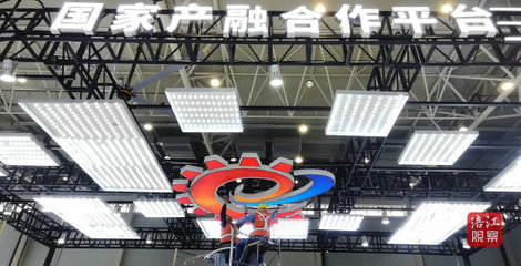 產(chǎn)融合作新篇章 全國大會展現(xiàn)創(chuàng)新力量，票據(jù)信息咨詢服務(wù)引領(lǐng)行業(yè)變革