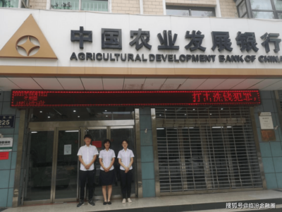 農(nóng)發(fā)行曲沃縣支行 優(yōu)化票據(jù)服務(wù)新路徑，金融活水精準(zhǔn)滴灌鄉(xiāng)村振興