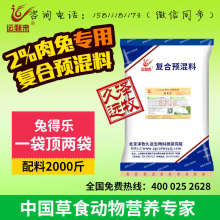 北京澤牧久遠生物科技研究院 深耕生物科技，驅動創新產品研發