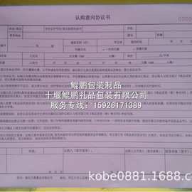 8開樣冊(cè)的魅力 小巧精致，廣告營(yíng)銷的利器